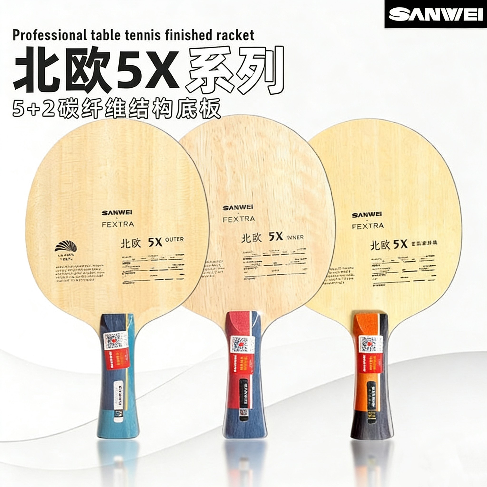 SANWEI FEXTRA 5X Table Tennis  - Outdoor Furniture Wooden 리뷰 및 가격