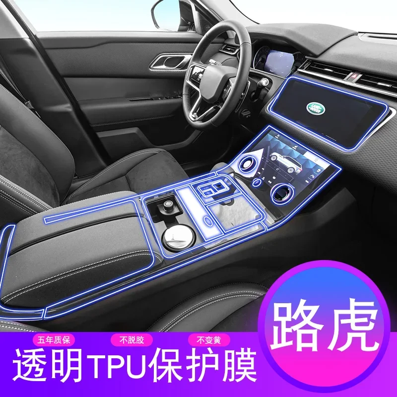 Tpu Film for Land Rover Range  - Outdoor Furniture Glider 리뷰 및 가격