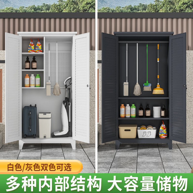 Modern Courtyard Outdoor Stora - Outdoor Furniture Ofo 리뷰 및 가격