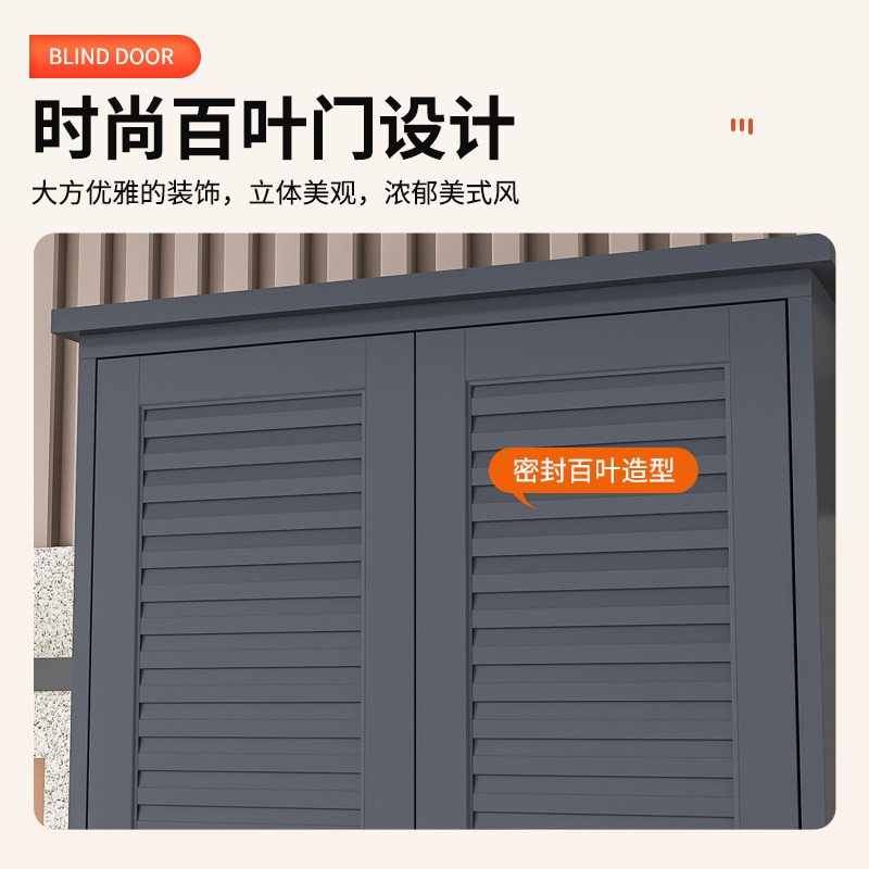 Modern Courtyard Outdoor Stora - Outdoor Furniture Ofo 리뷰 및 가격